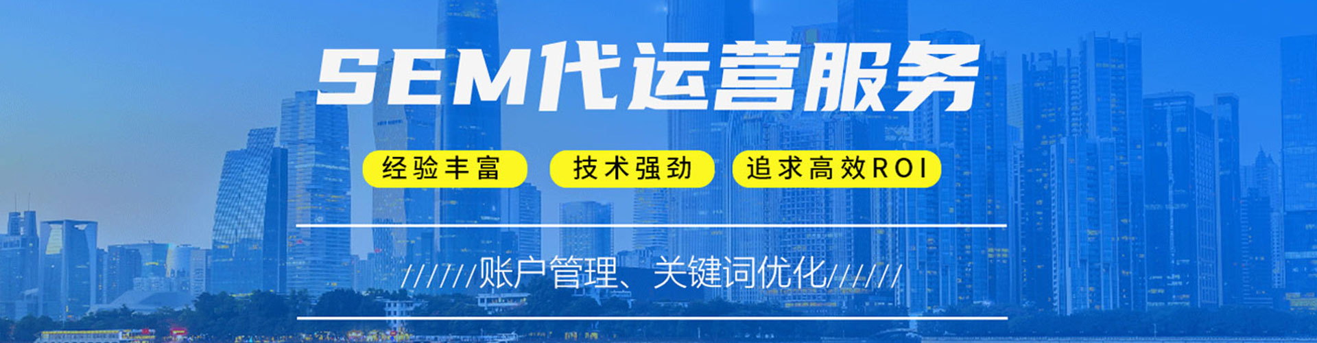 湘西百度开户返点